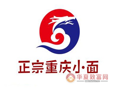 正宗重庆小面加盟